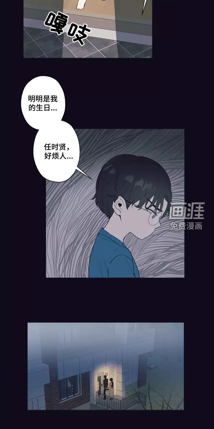 第24话11