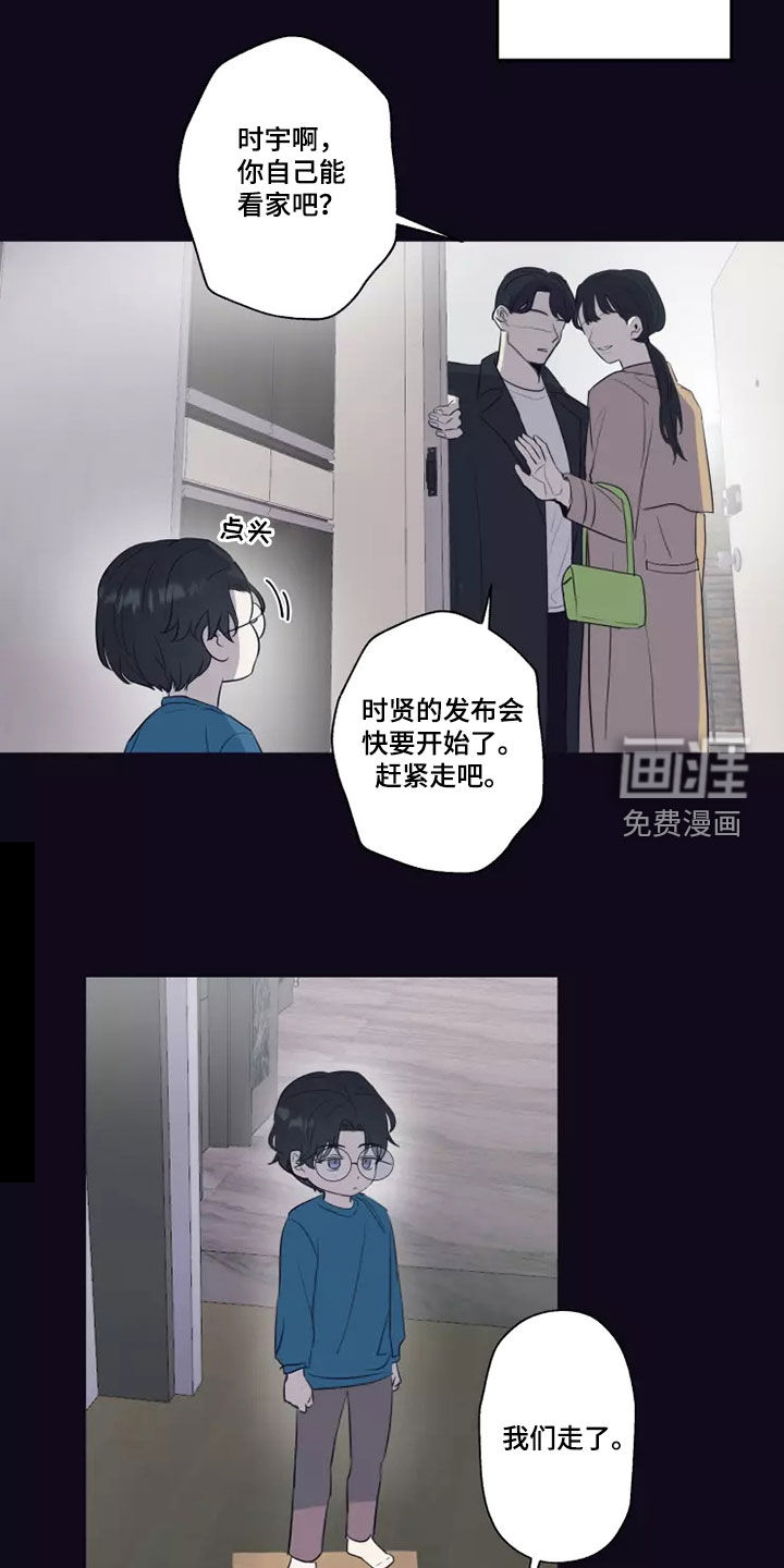 第24话10