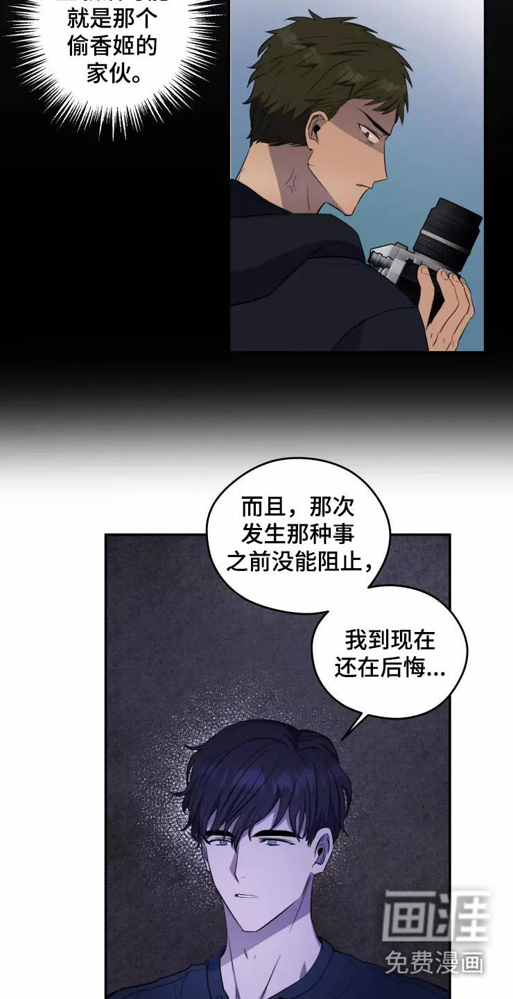 第10话16