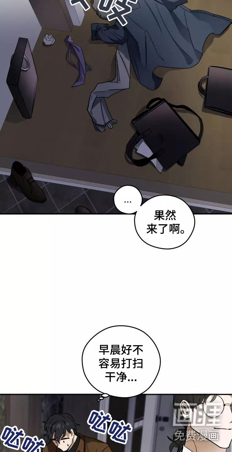 第5话21