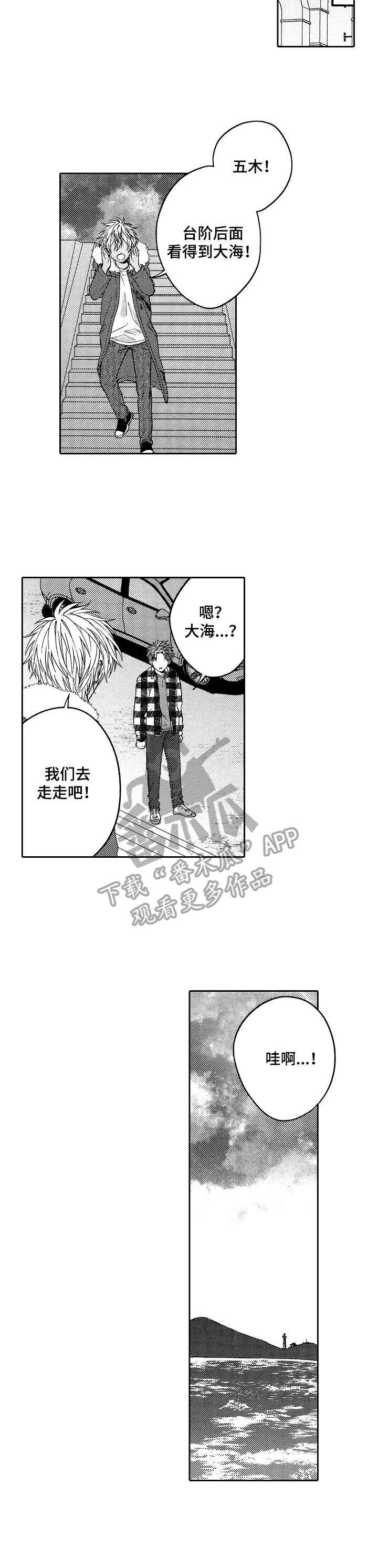 第25话5