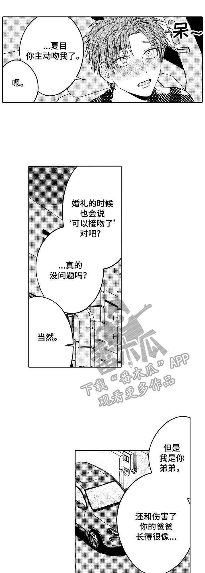 第25话0