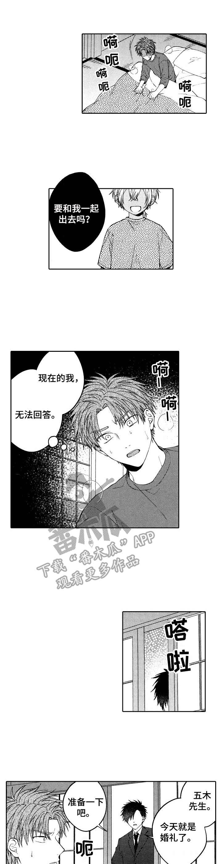第23话0