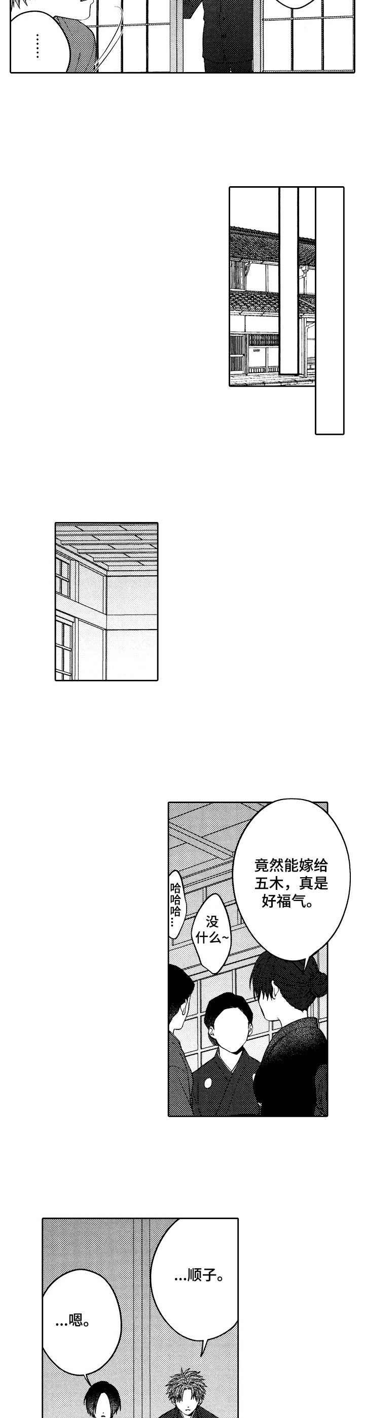 第23话1