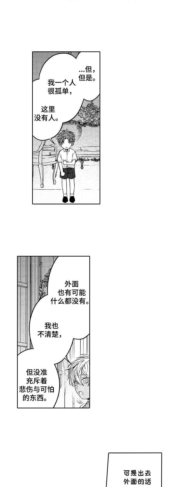 第22话7