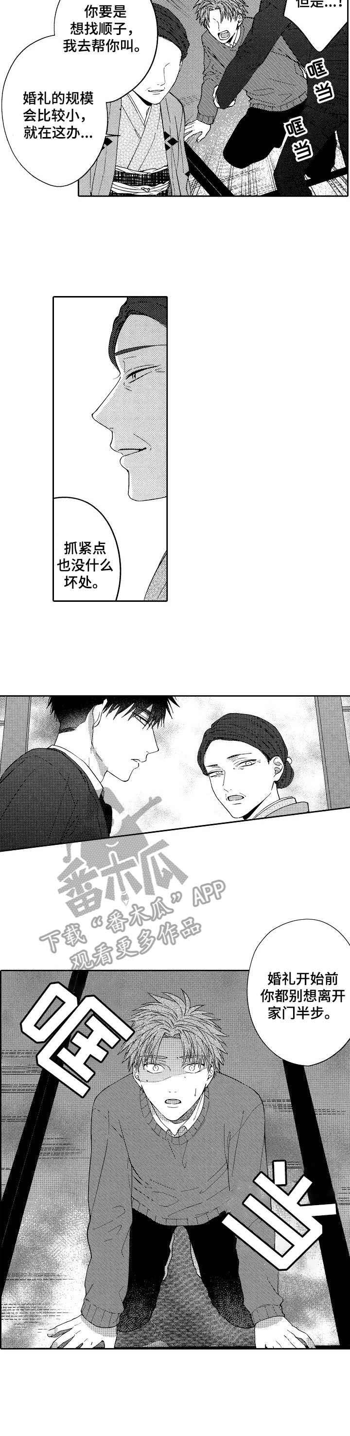 第21话10