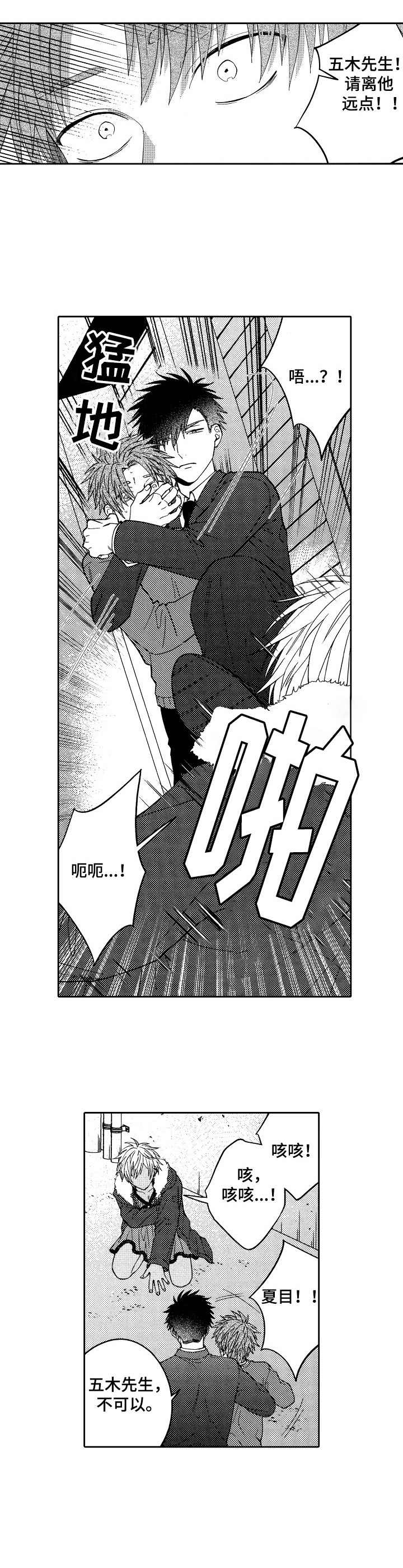 第21话1