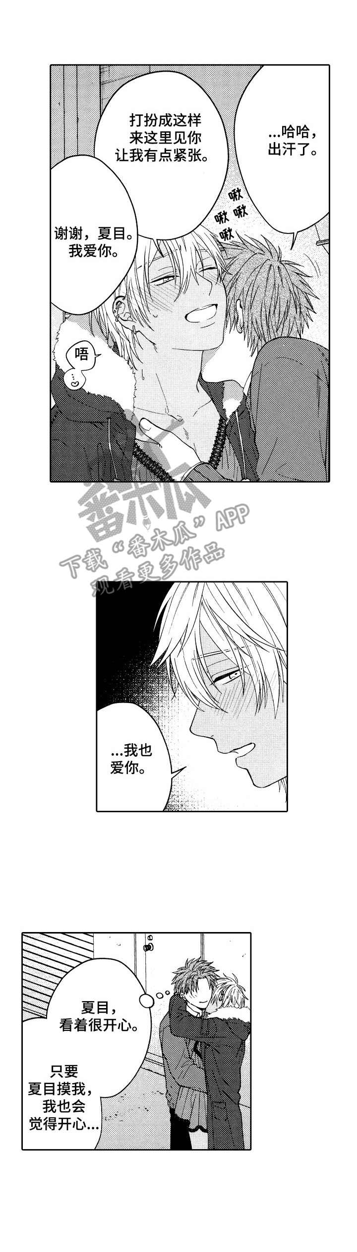第21话0