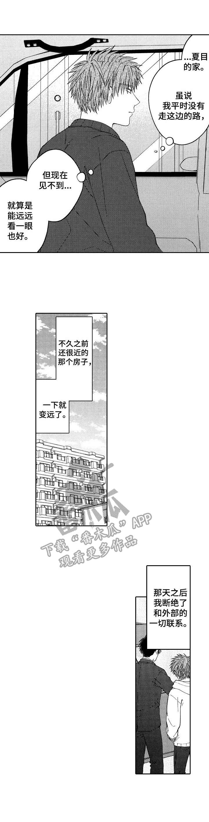 第19话0