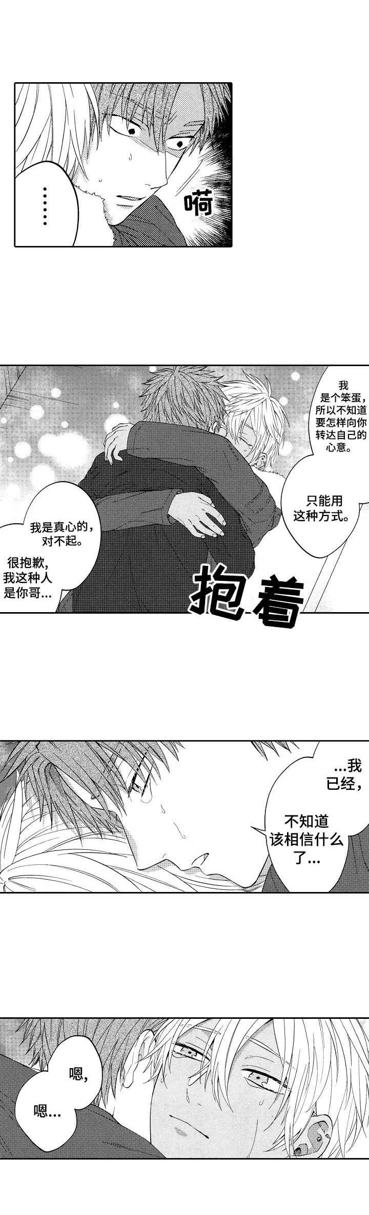 第17话6