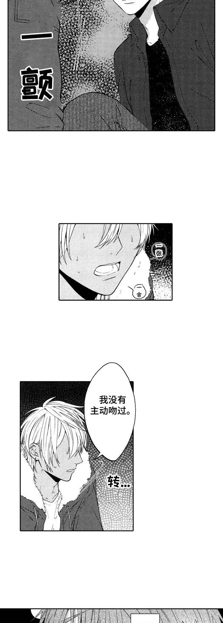 第17话1