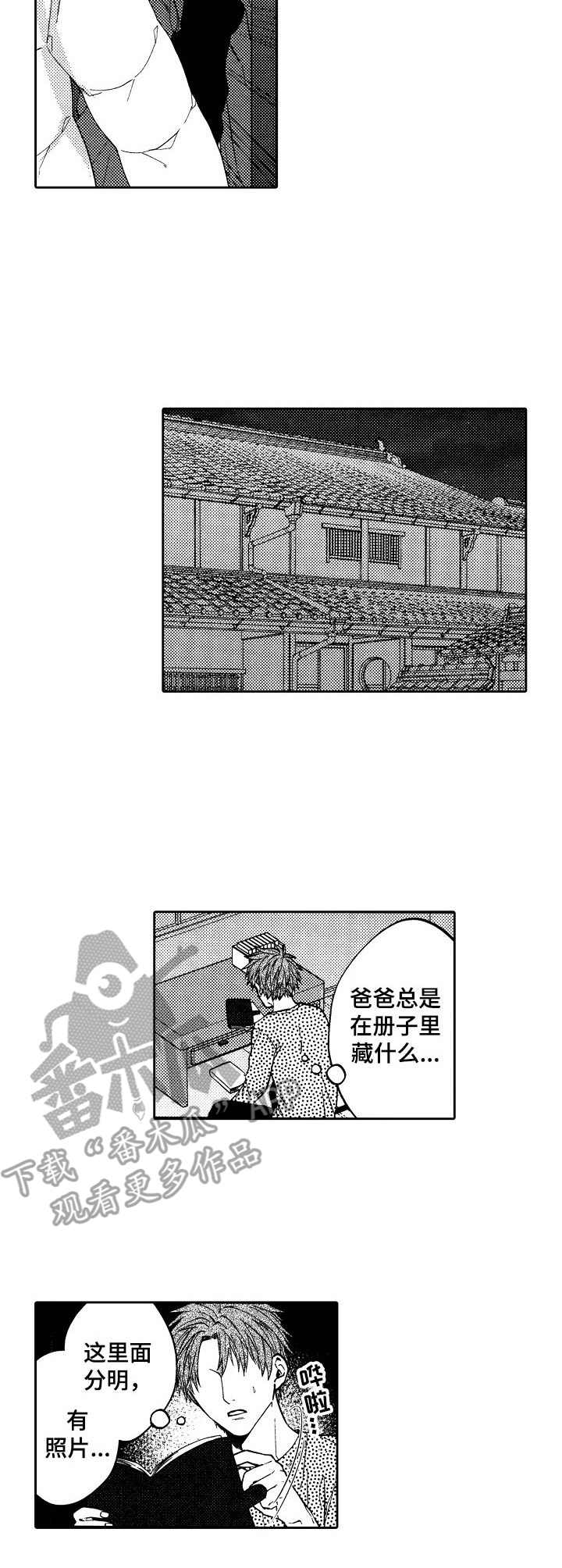 第16话2