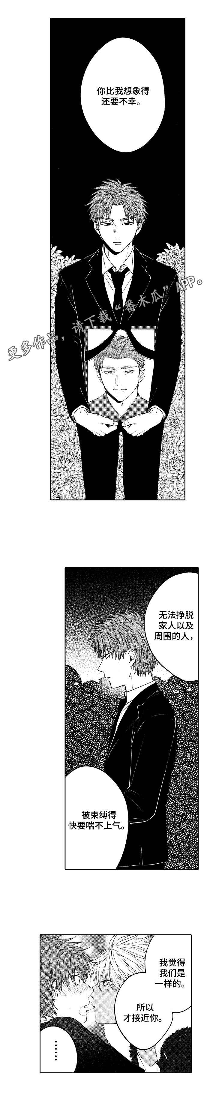 第16话9