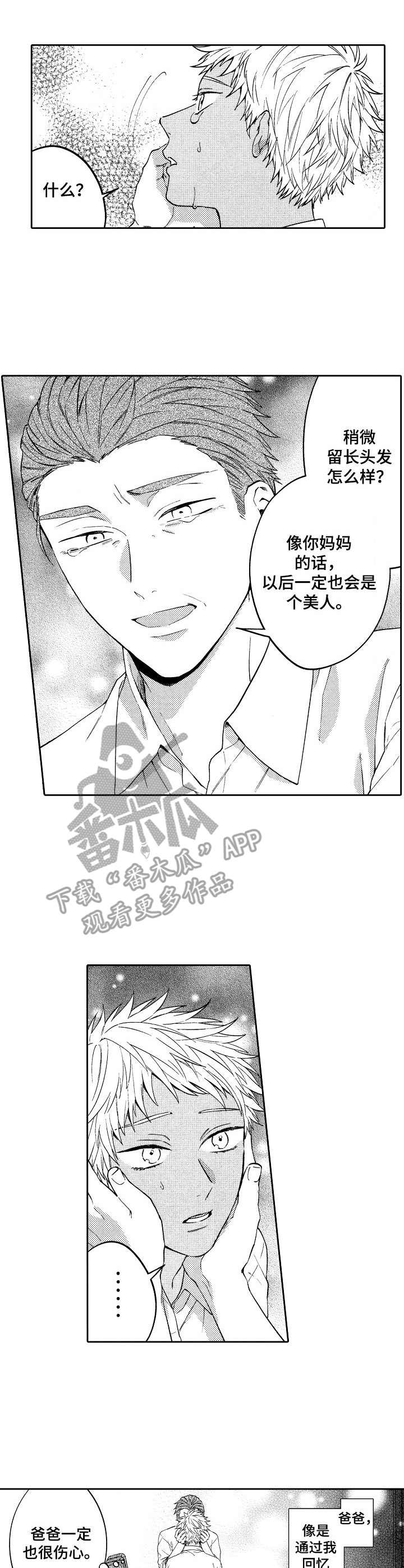 第15话2