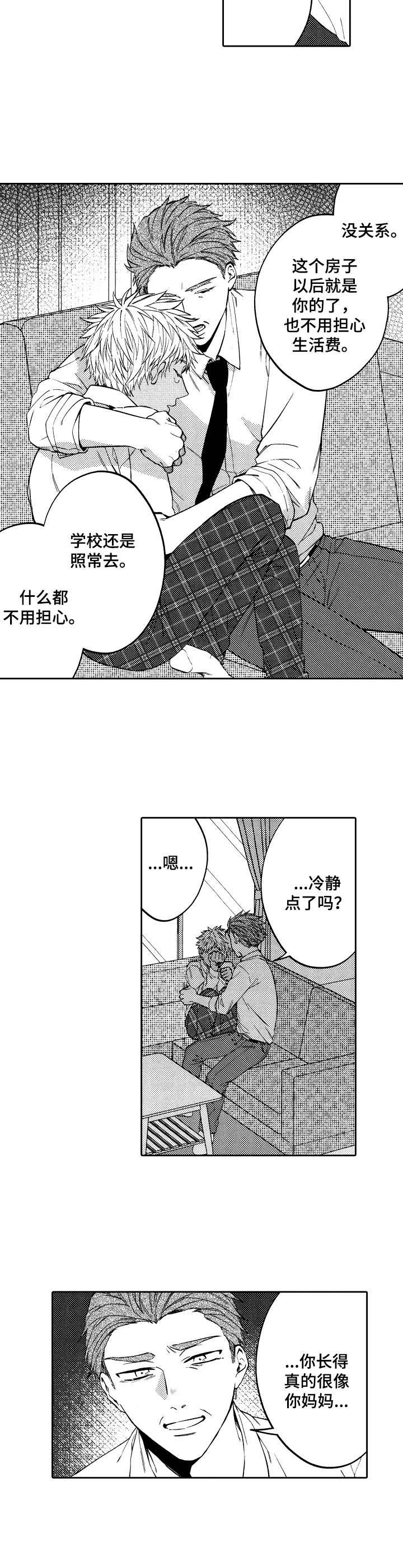 第15话1