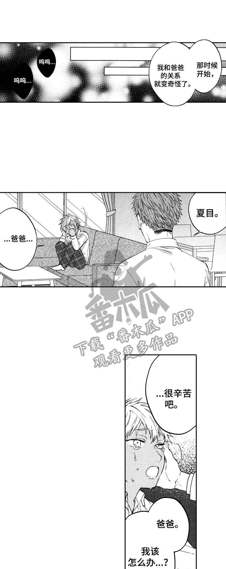 第15话0