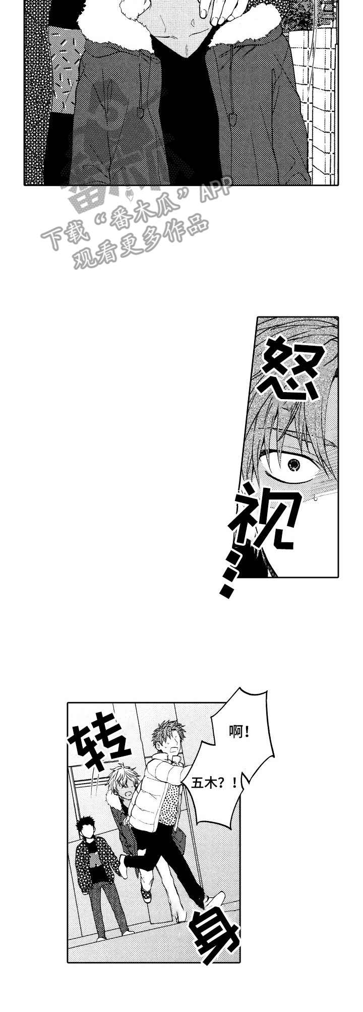 第14话7