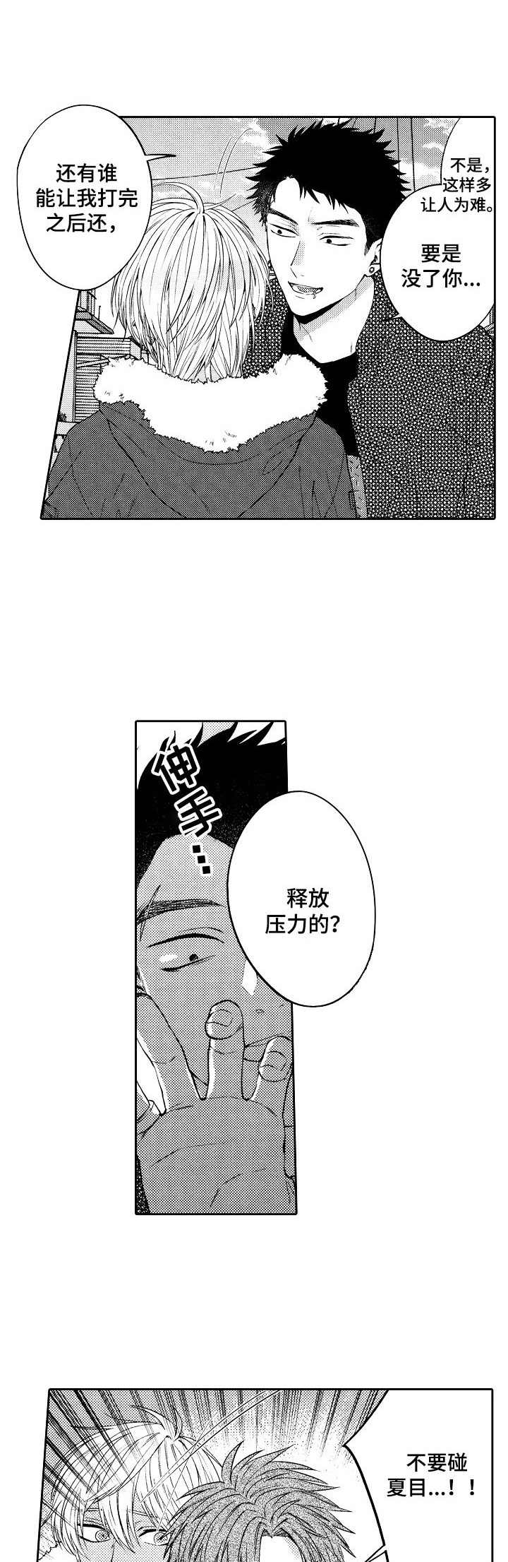 第14话0