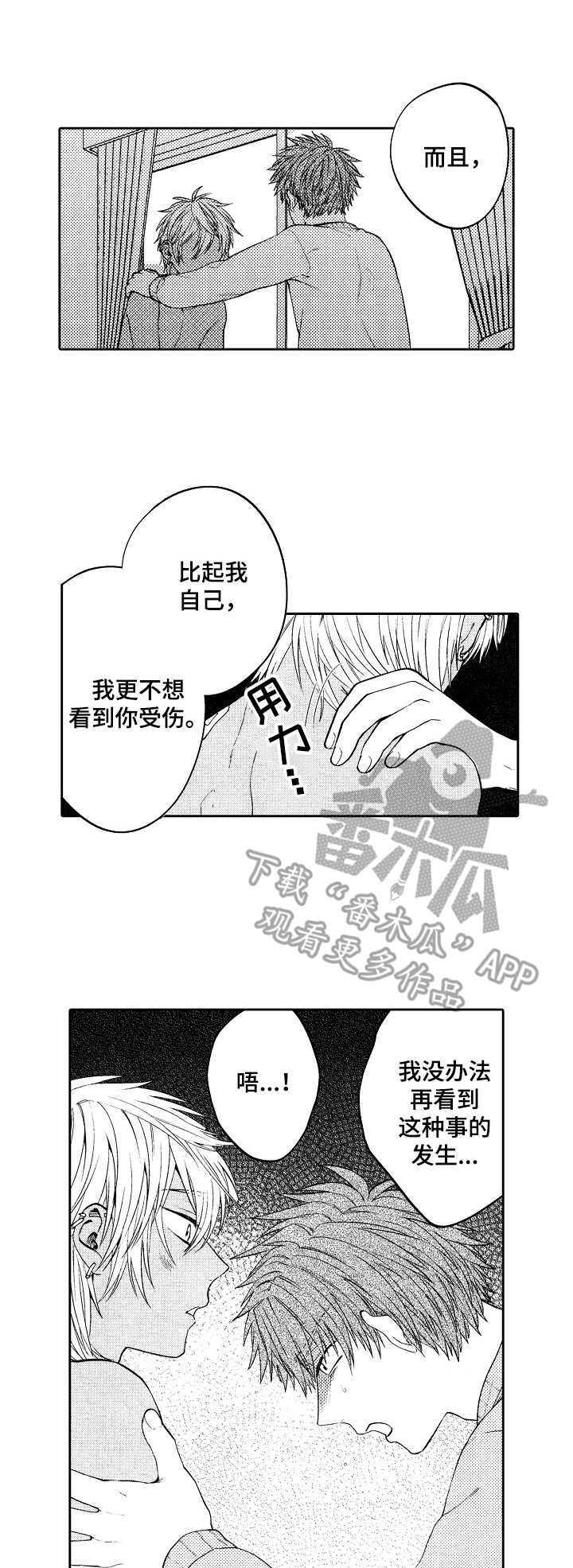 第13话0