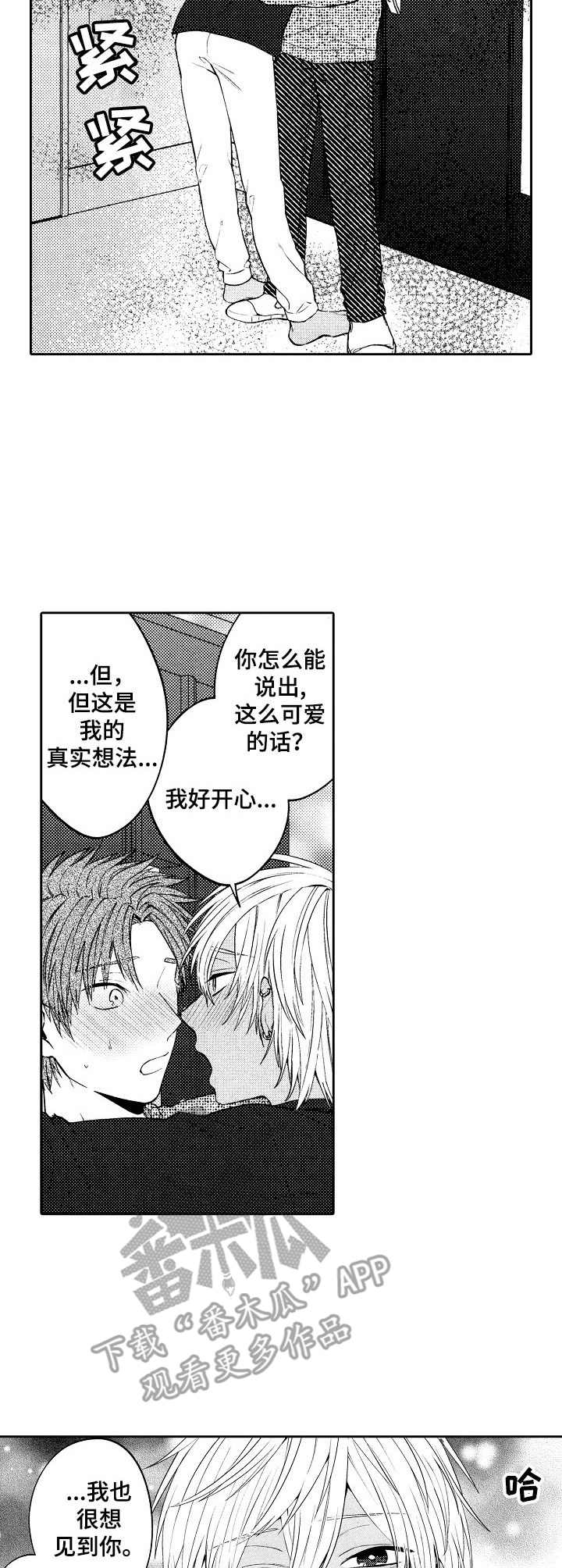 第11话1