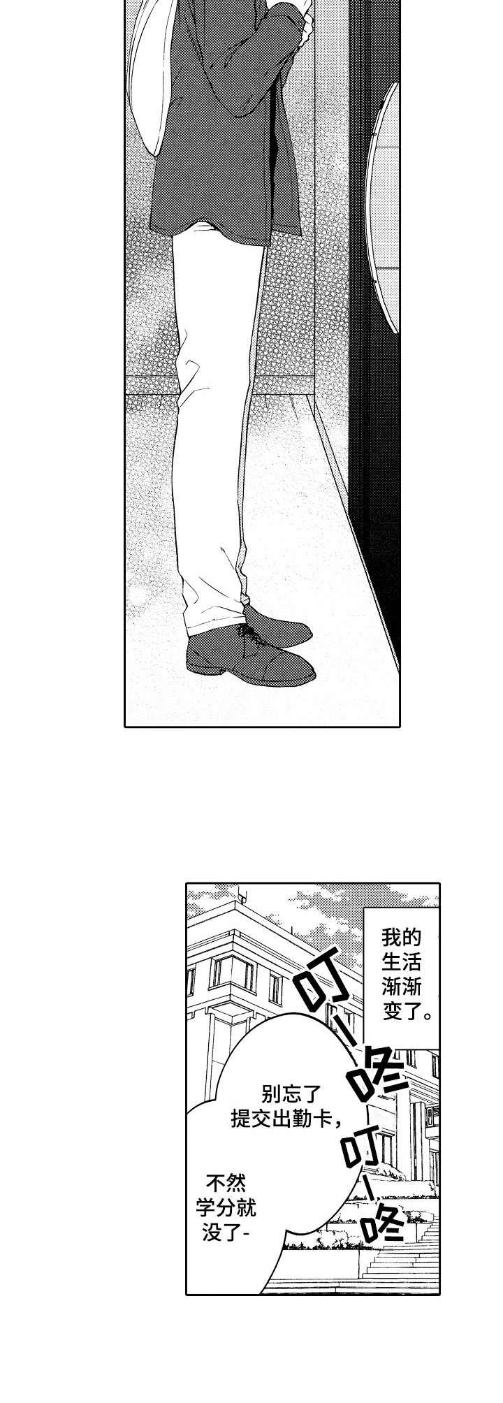 第10话5
