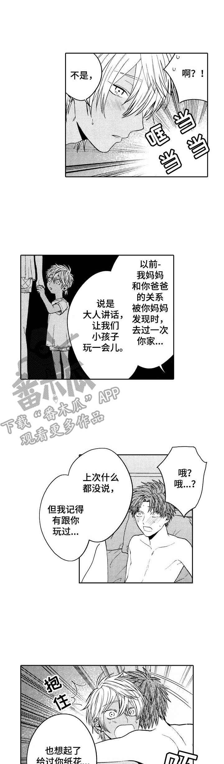 第10话0