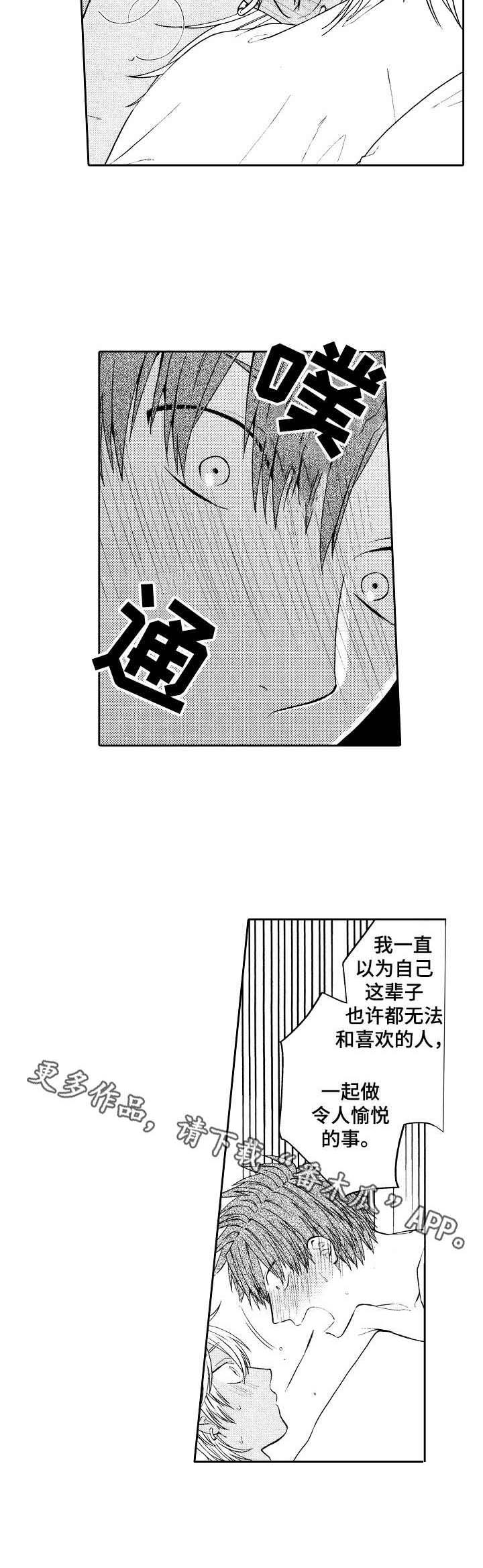 第9话5