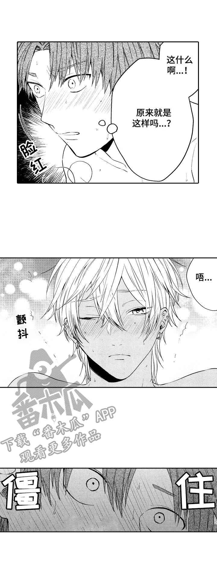 第9话0
