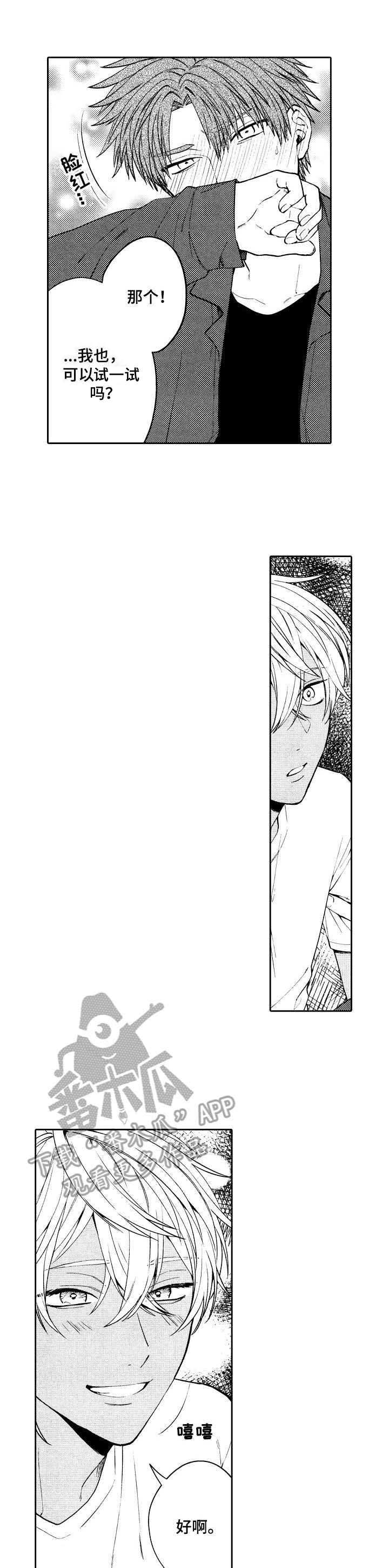 第8话0