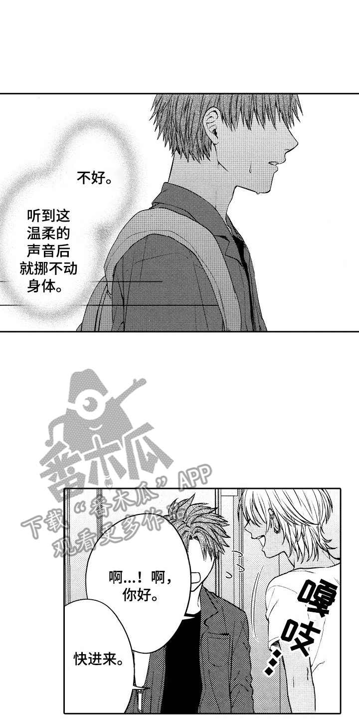 第7话0