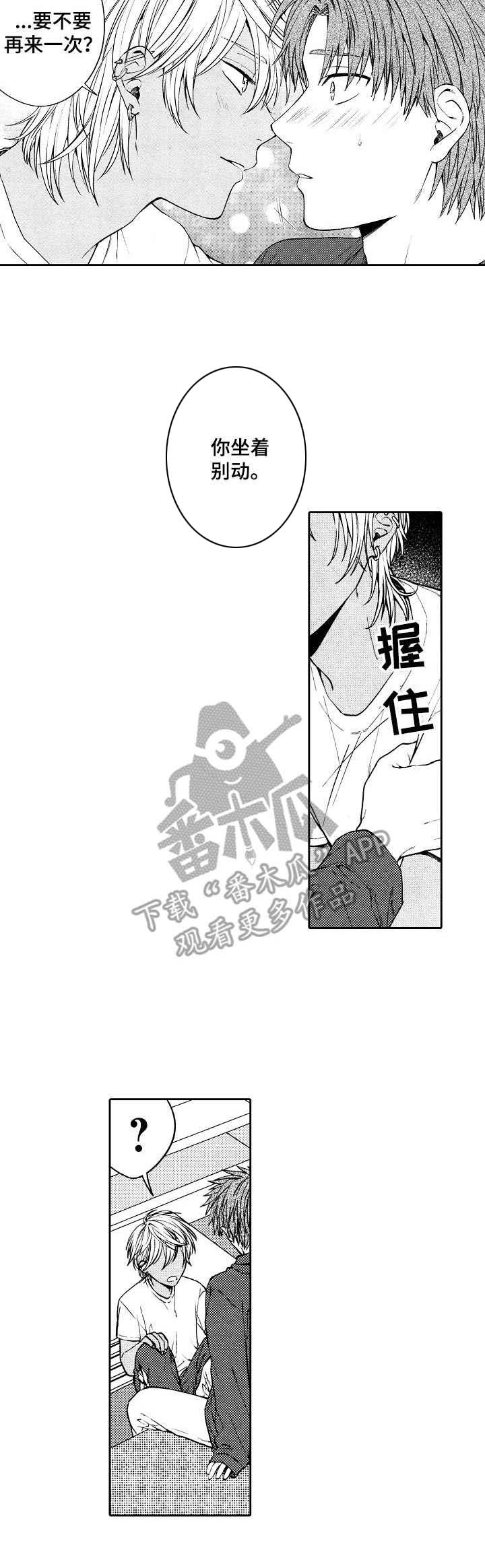 第7话10