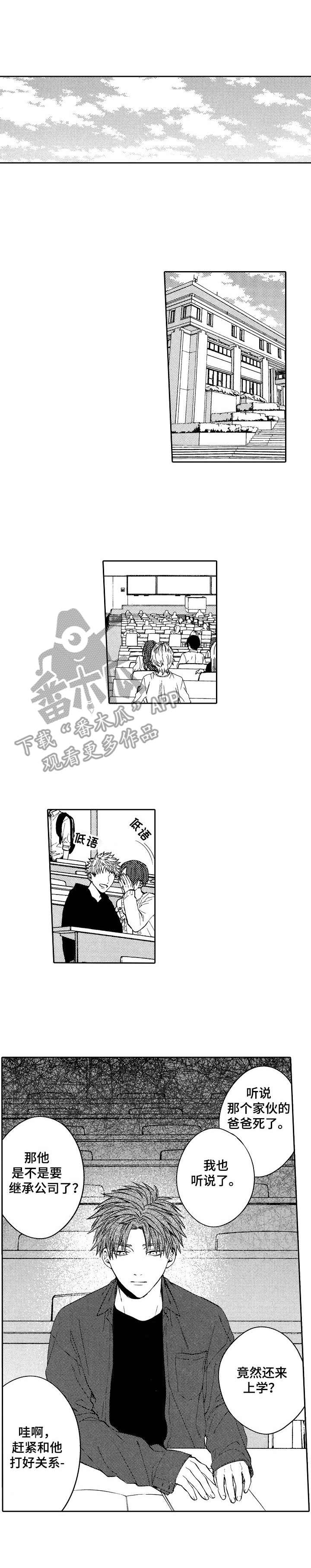 第6话0