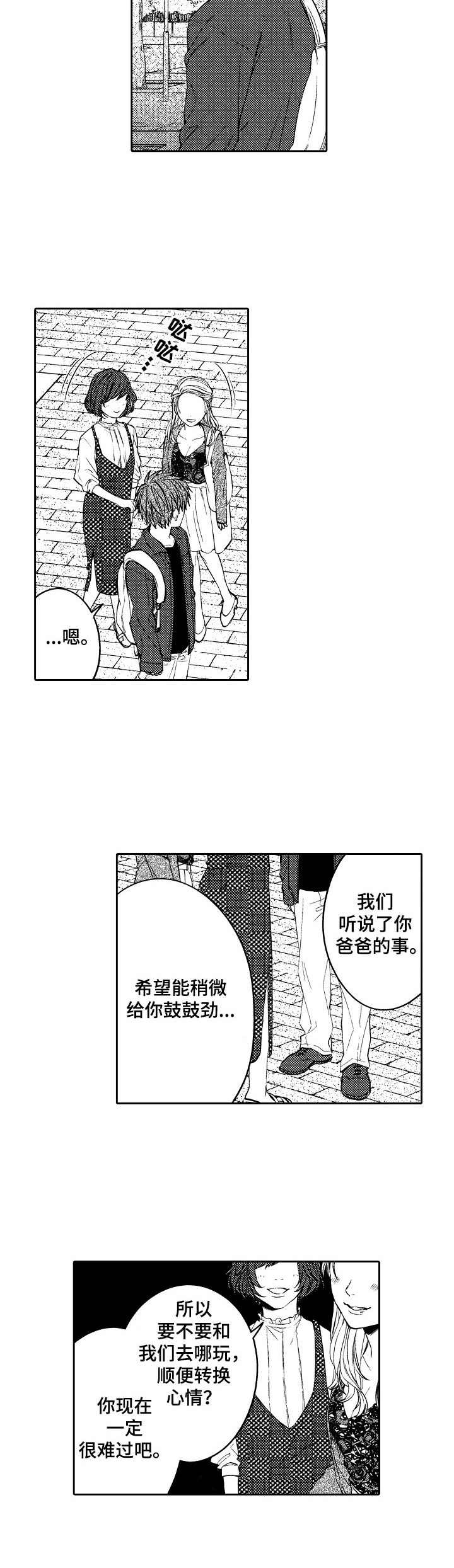 第6话2