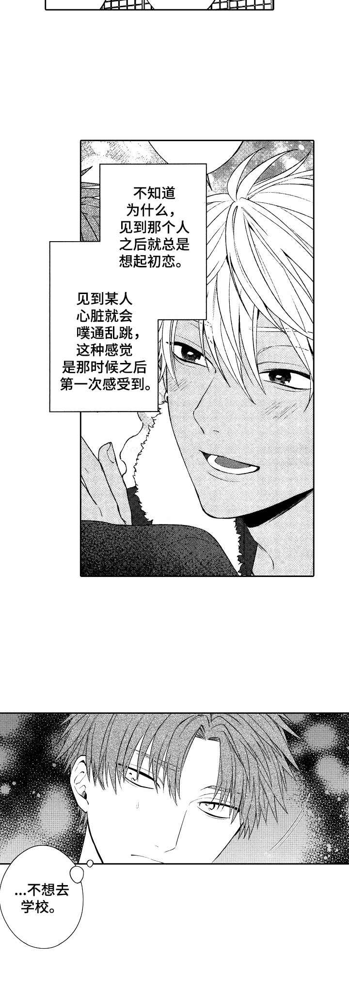 第5话8
