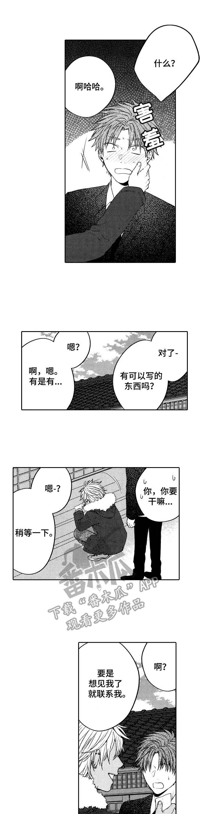 第5话0