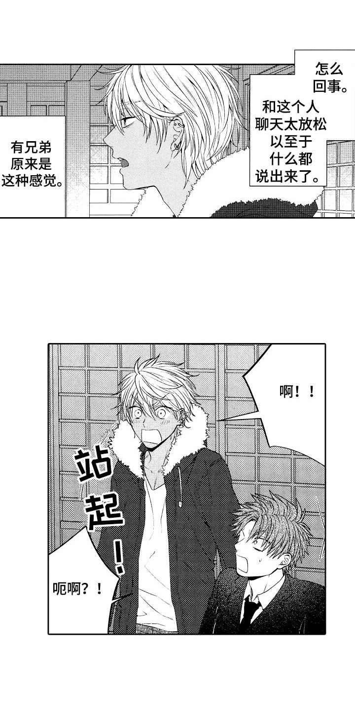 第4话0