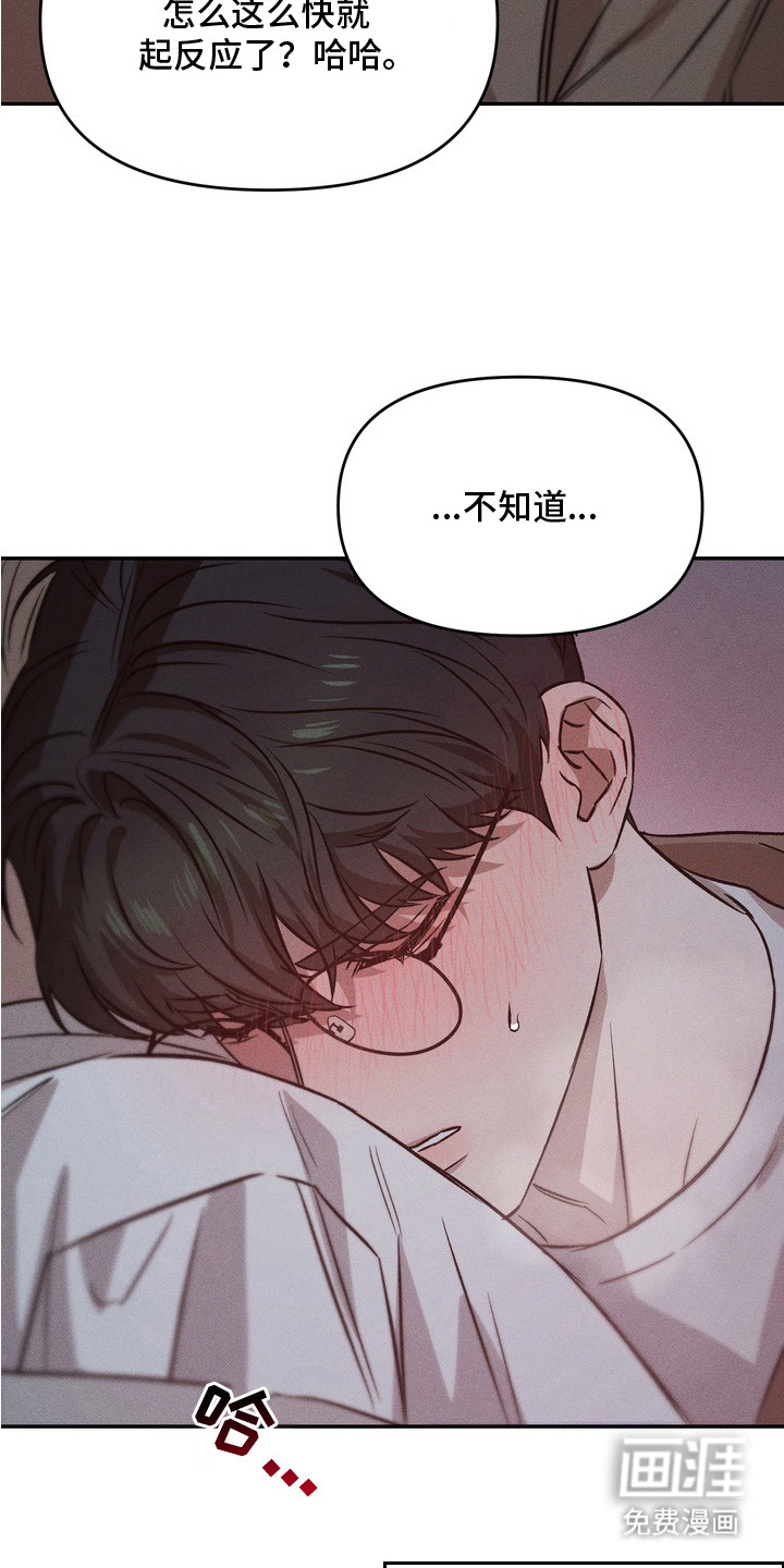 第13话19