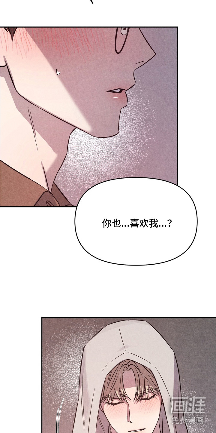 第13话6