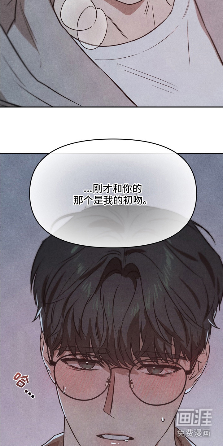 第13话16