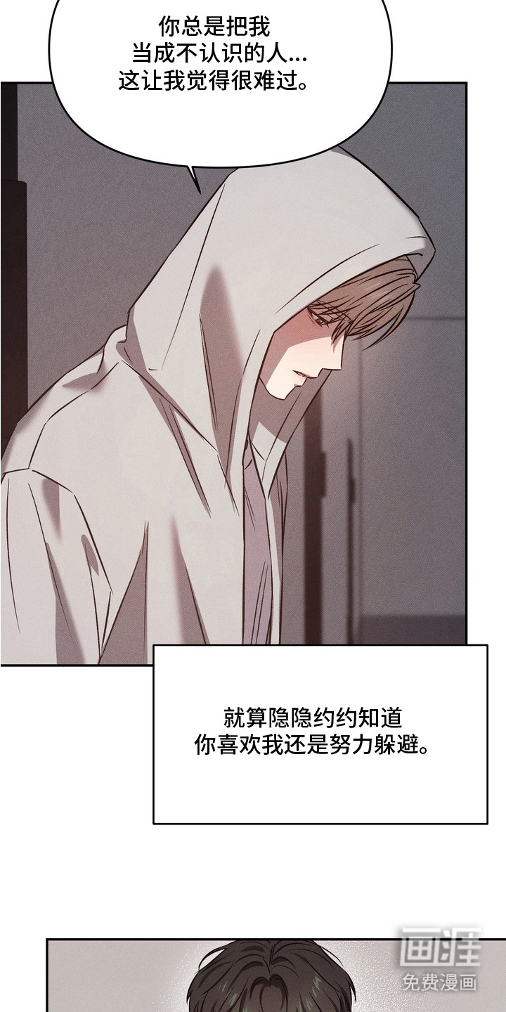 第13话1
