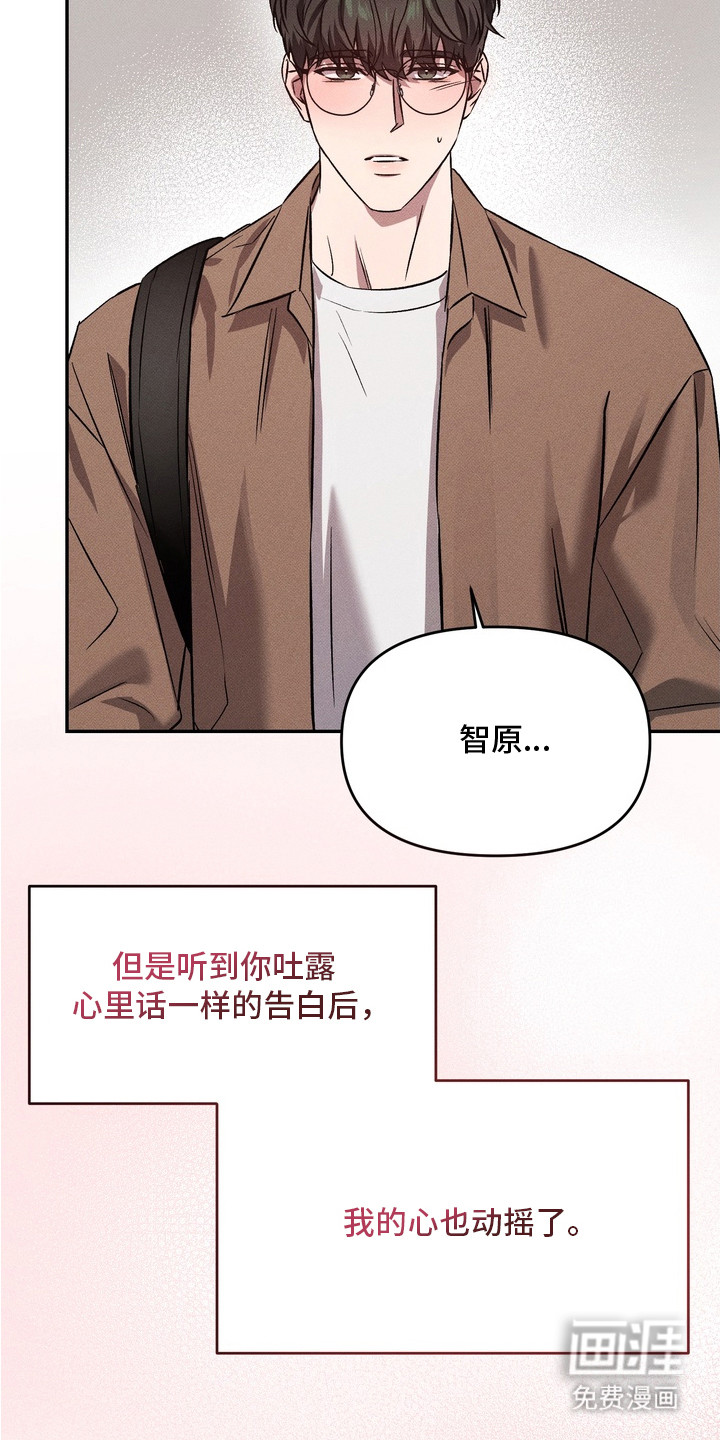 第13话2