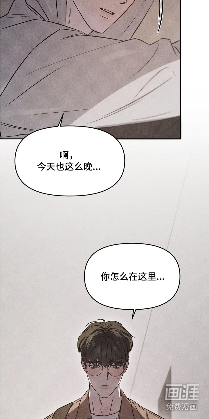 第12话16