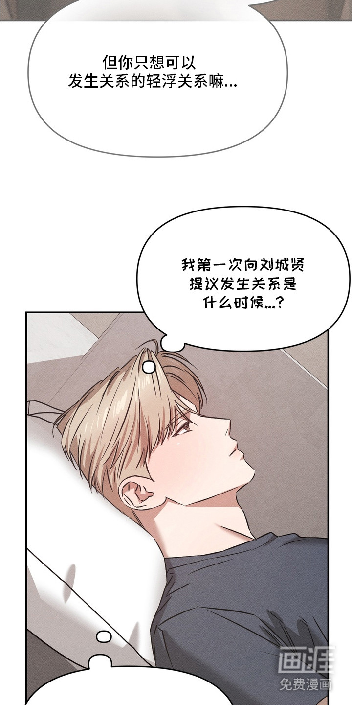 第11话14