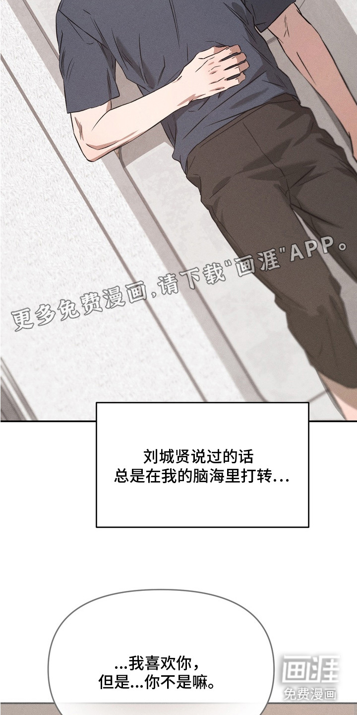 第11话12