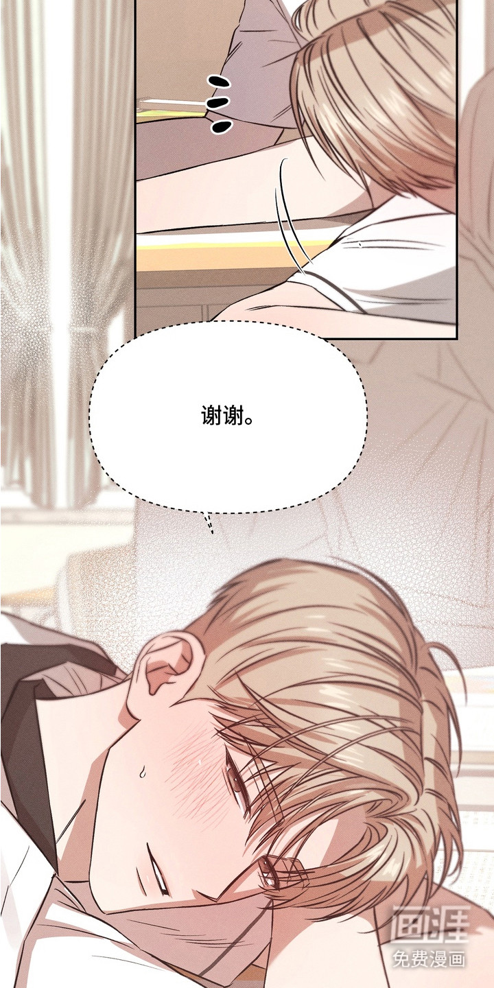 第11话21