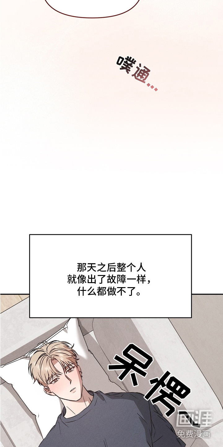 第11话11