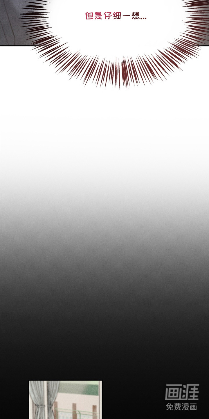 第11话16