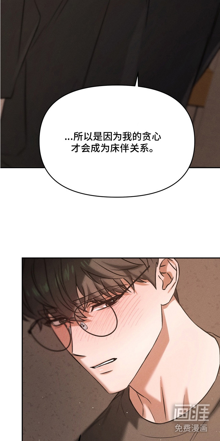 第11话6