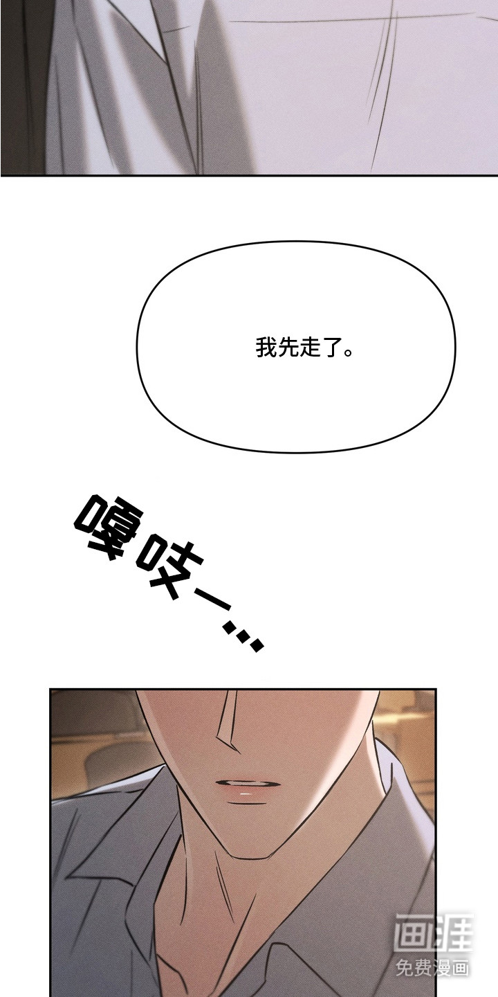 第11话8