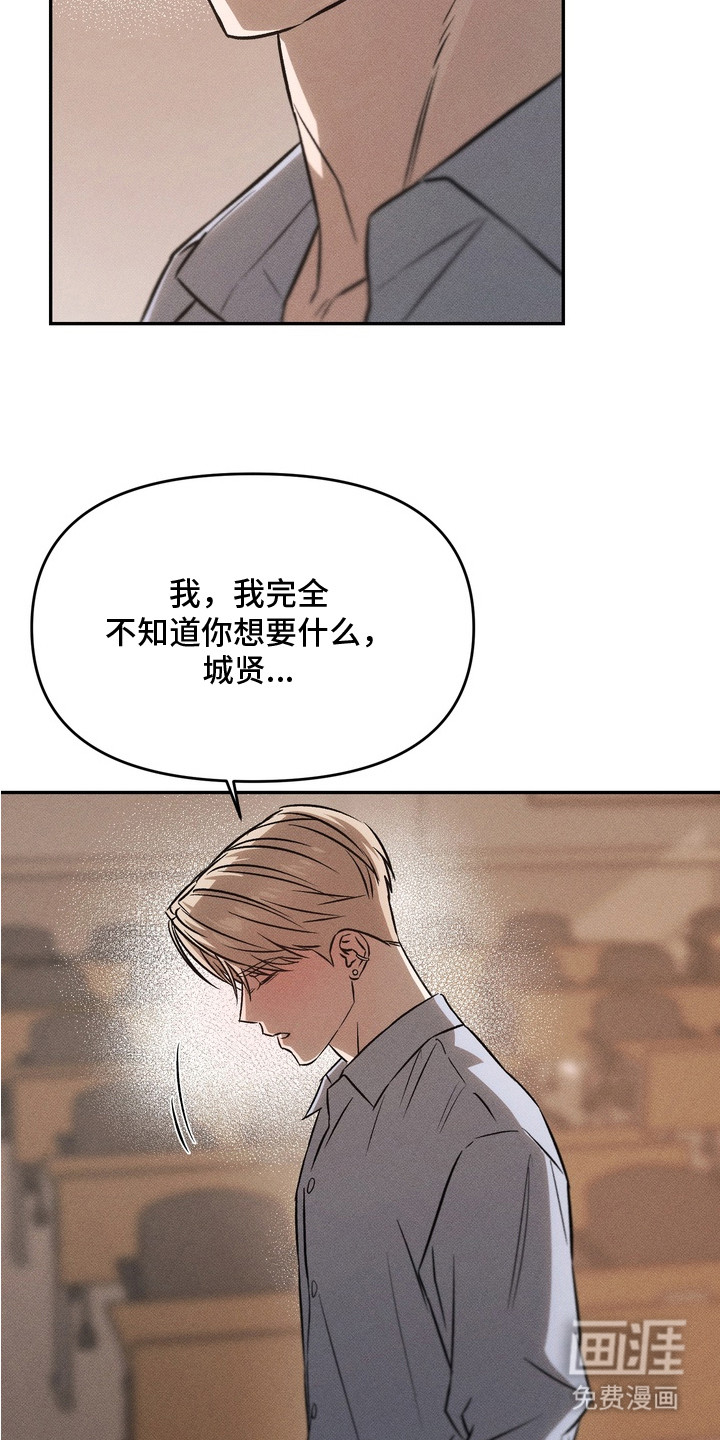 第11话2